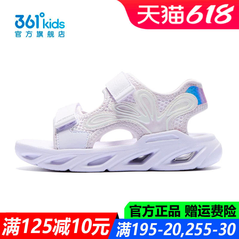 361童鞋女童凉鞋露趾中小童儿童
