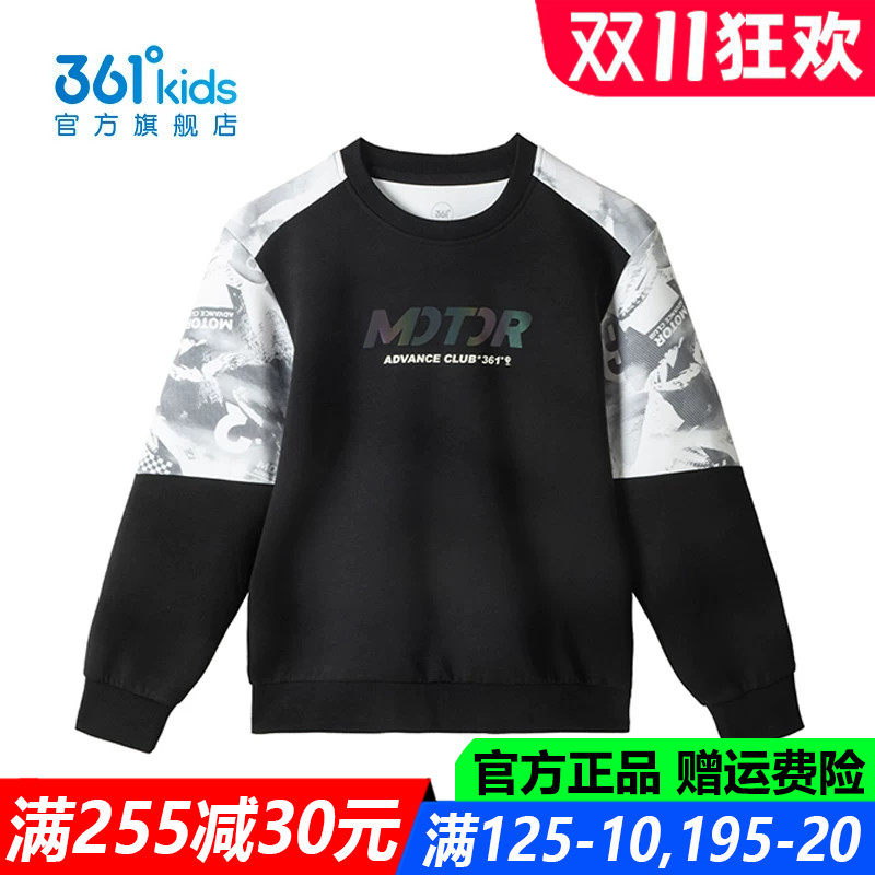 官方旗舰店男生柔软舒适卫衣