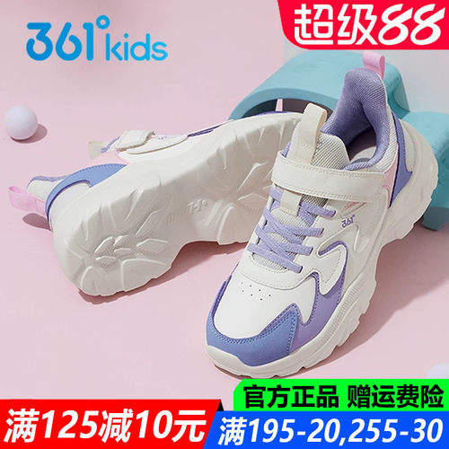 官方旗舰店女孩青少年防水跑鞋