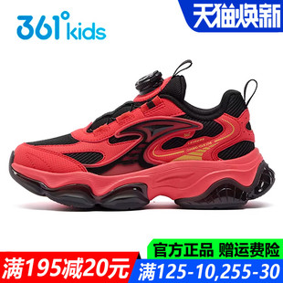 红色新年春节361童鞋男童运动鞋2026春季新款软底防滑青少年跑鞋