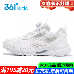 361童鞋男童小白鞋皮面防水软底秋冬季新款青少年运动鞋K72433528