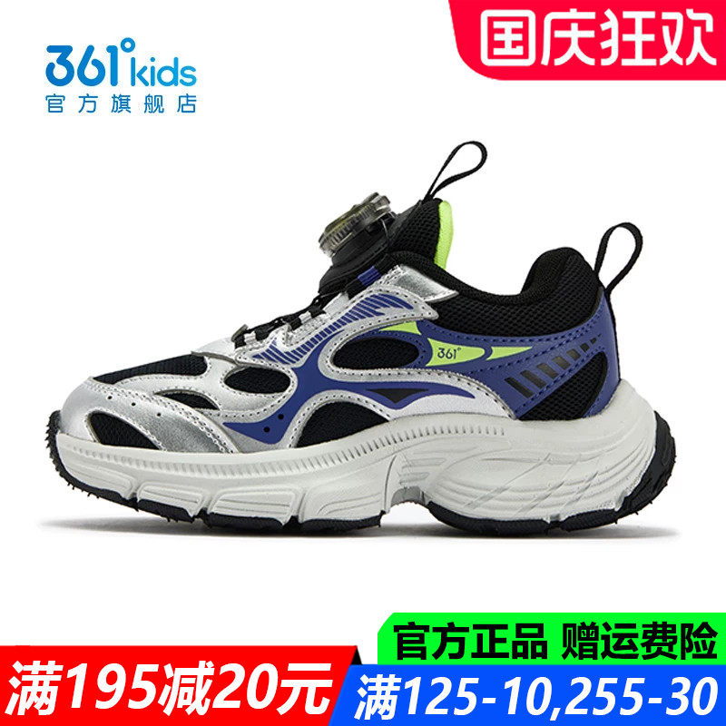 361童鞋男童运动鞋中小童软底
