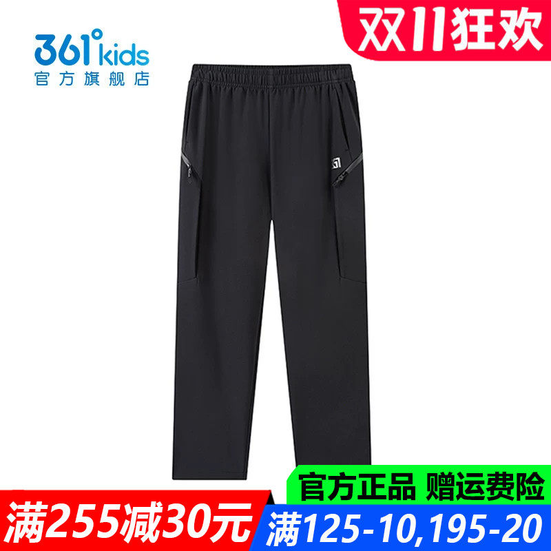 361男童亲肤柔软弹性长裤