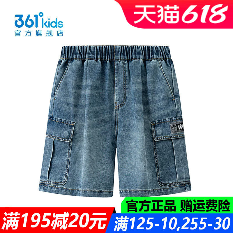 361童装男童牛仔五分裤中大童