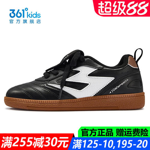 官方旗舰店男生专业防滑足球鞋