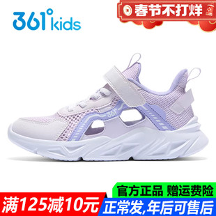 361童鞋女童镂空洞洞包头凉鞋夏季新款中大童网眼网面透气运动鞋