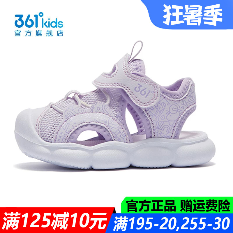 361童鞋女童学步凉鞋儿童软底