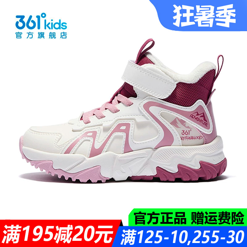 361童鞋女童棉鞋中小童皮面防水