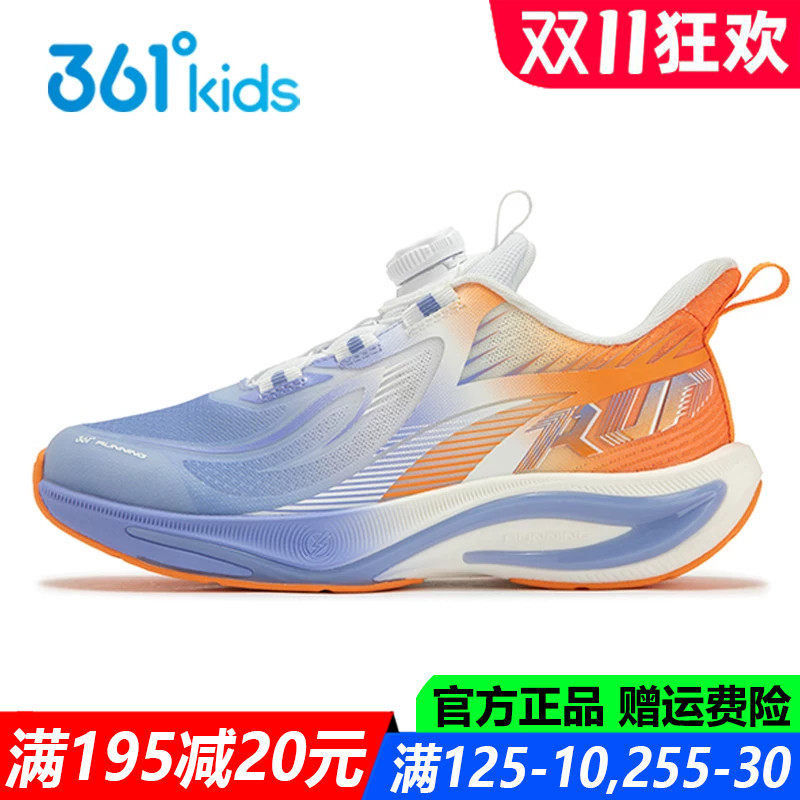 男童专业软底跑步鞋透气运动鞋子