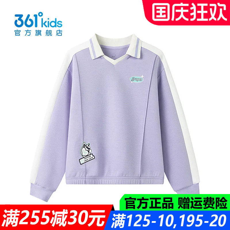 361度女孩柔软运动休闲舒适卫衣