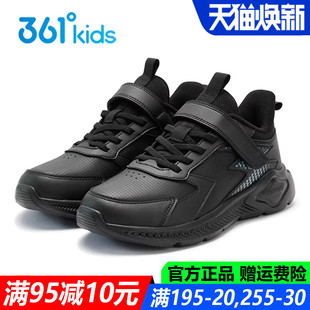 男童跑步鞋 防水软底儿童运动鞋 秋冬季 黑色皮面老爹鞋 新款 361童鞋