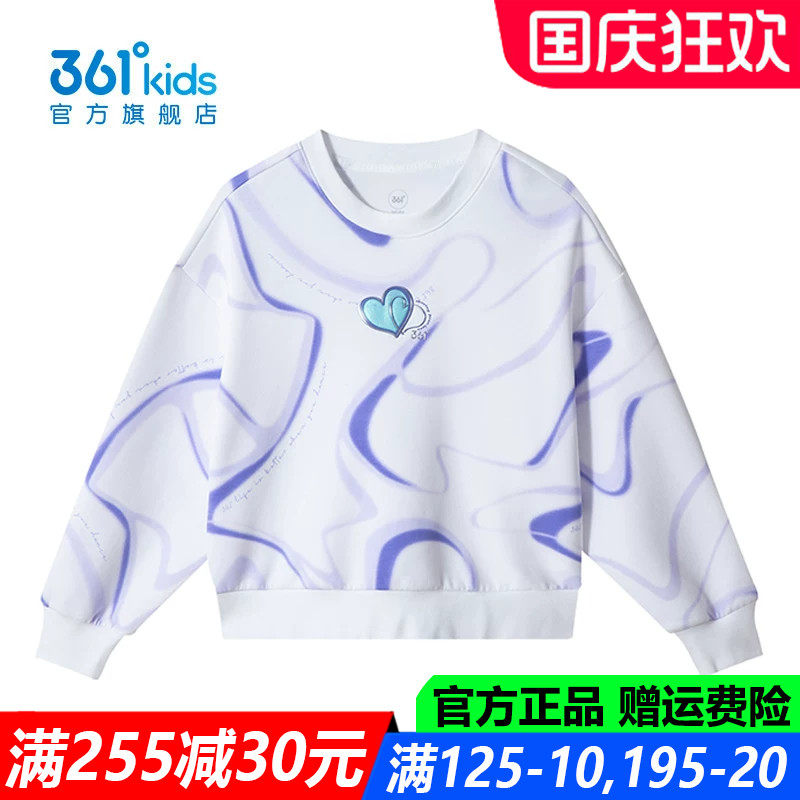 官方旗舰店女生舒适柔软卫衣