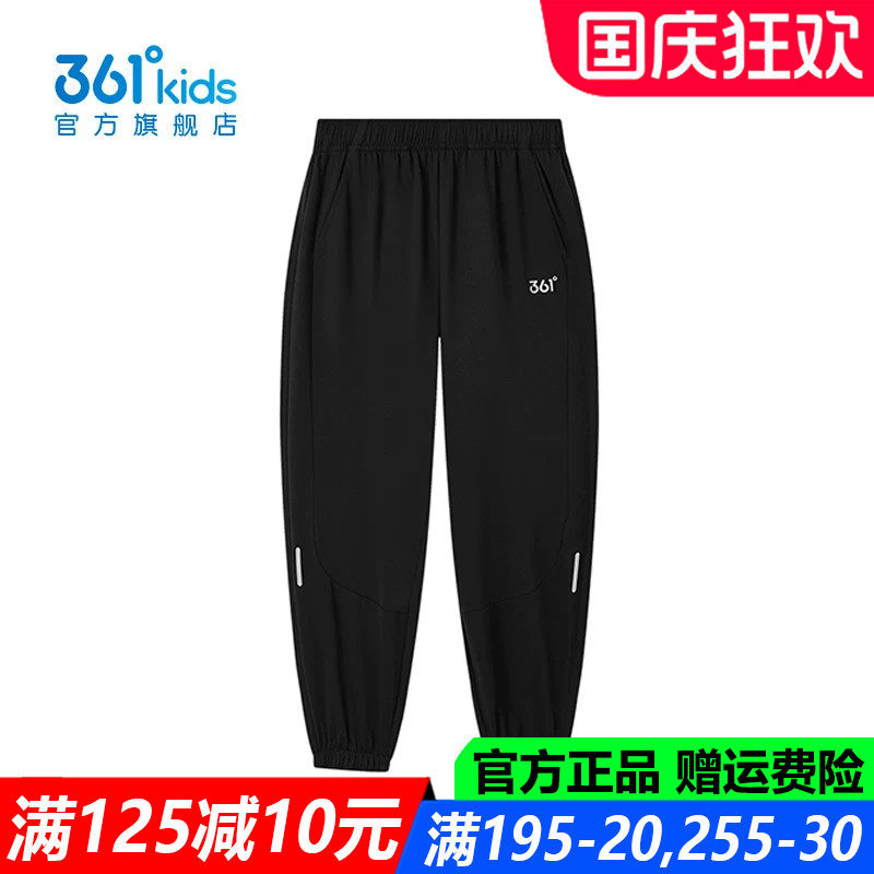 361儿童官方旗舰店男童棉质长裤