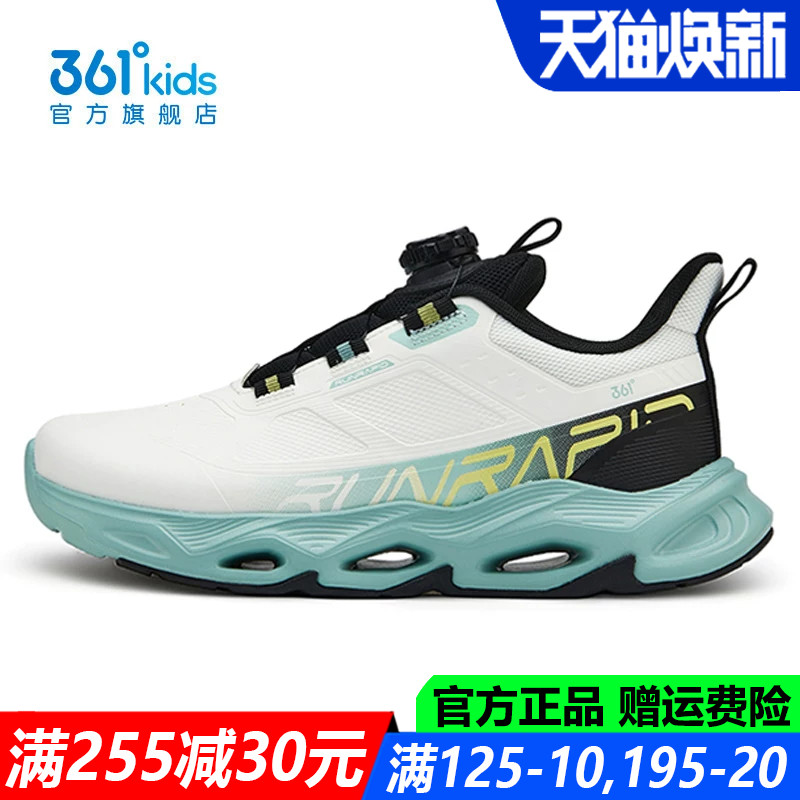361童鞋男童中大童皮面防水跑鞋