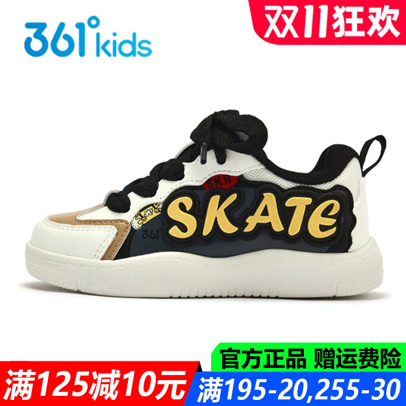 男童中小童滑板鞋系带防滑休闲鞋