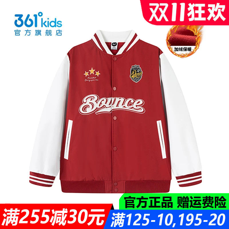361男孩防风青少年户外运动外套