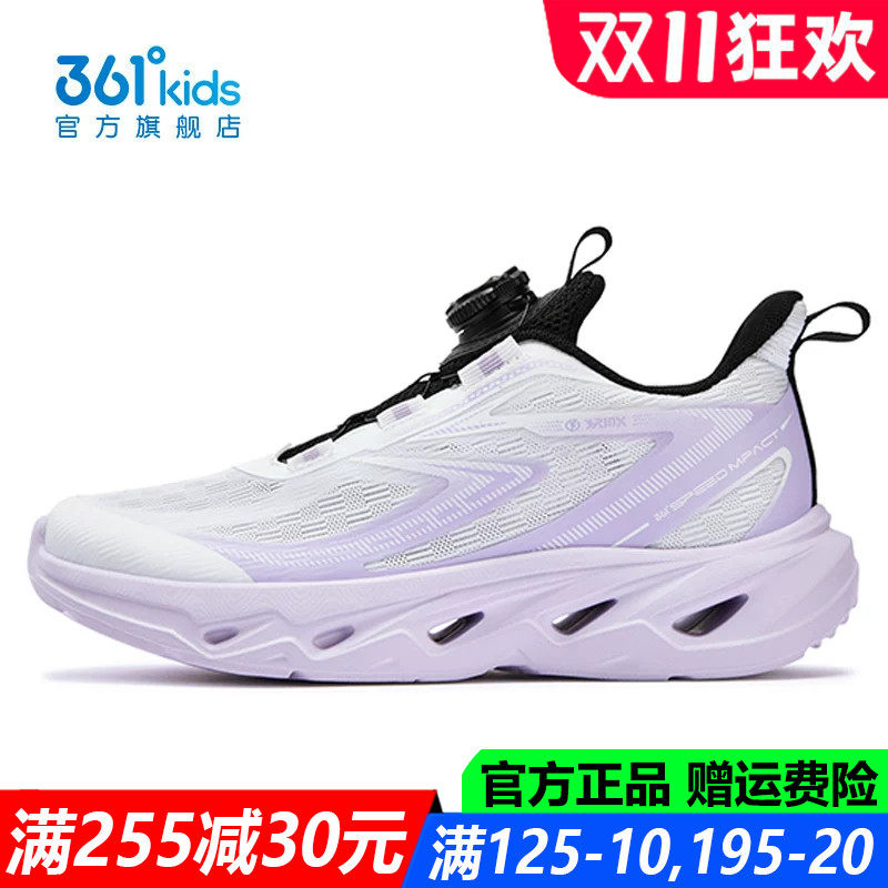 女童单网运动鞋青少年软底防滑鞋