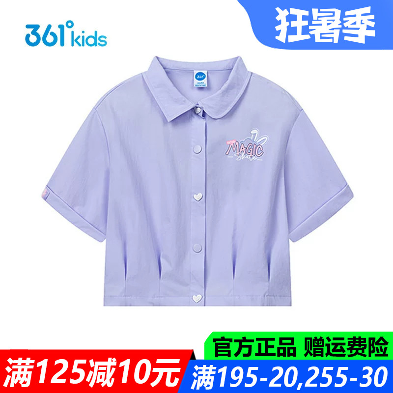 女童短袖衬衫立领中大童儿童上衣
