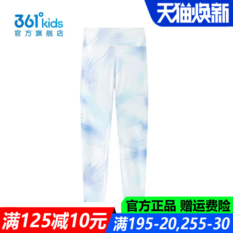 361儿童官方旗舰店女童紧身裤