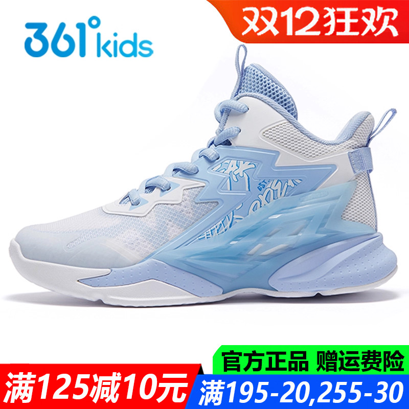 361童鞋男童篮球鞋高帮运动鞋子