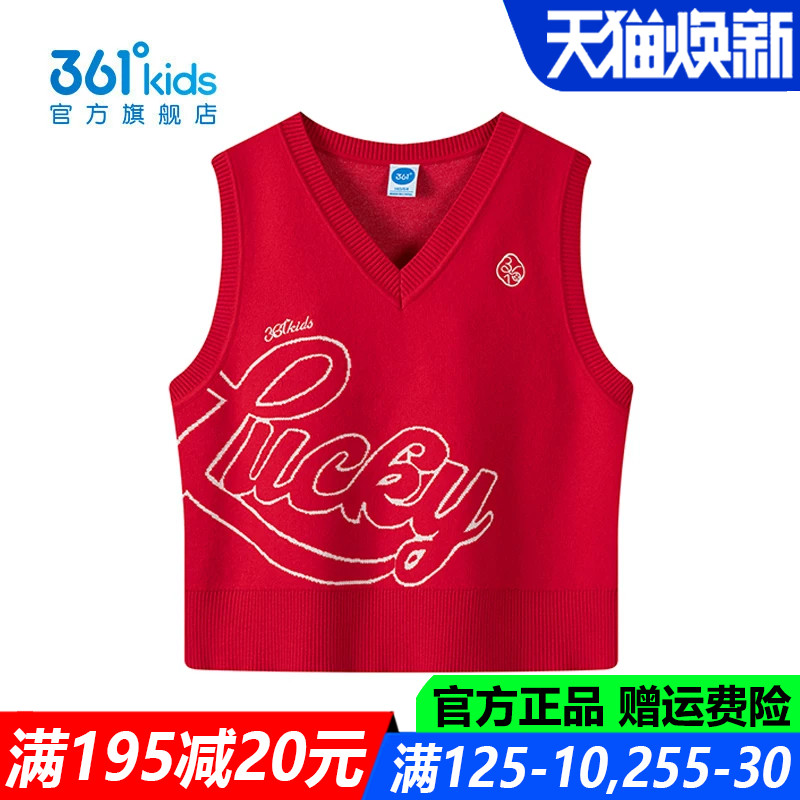 361儿童官方旗舰店女童速干背心
