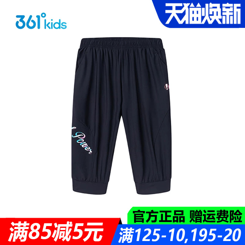 361儿童官方旗舰店女童运动裤子