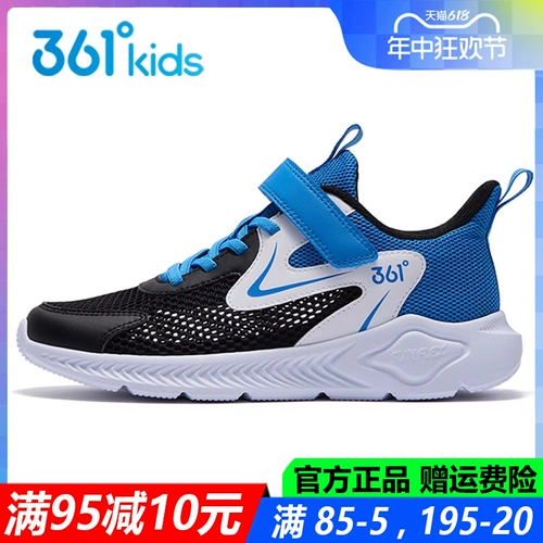 Дышащая летняя детская спортивная обувь для мальчиков, подходит для подростков