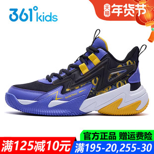 悍将|361童鞋男童青少年篮球鞋专业秋冬季新款防滑耐磨儿童运动鞋