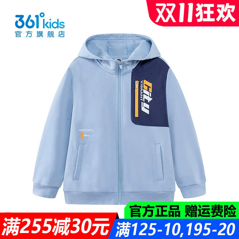 361度男孩棉质运动舒适休闲外套