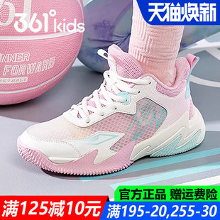 361童鞋女童篮球鞋春夏季新款单网透气软底中大童防滑儿童运动鞋