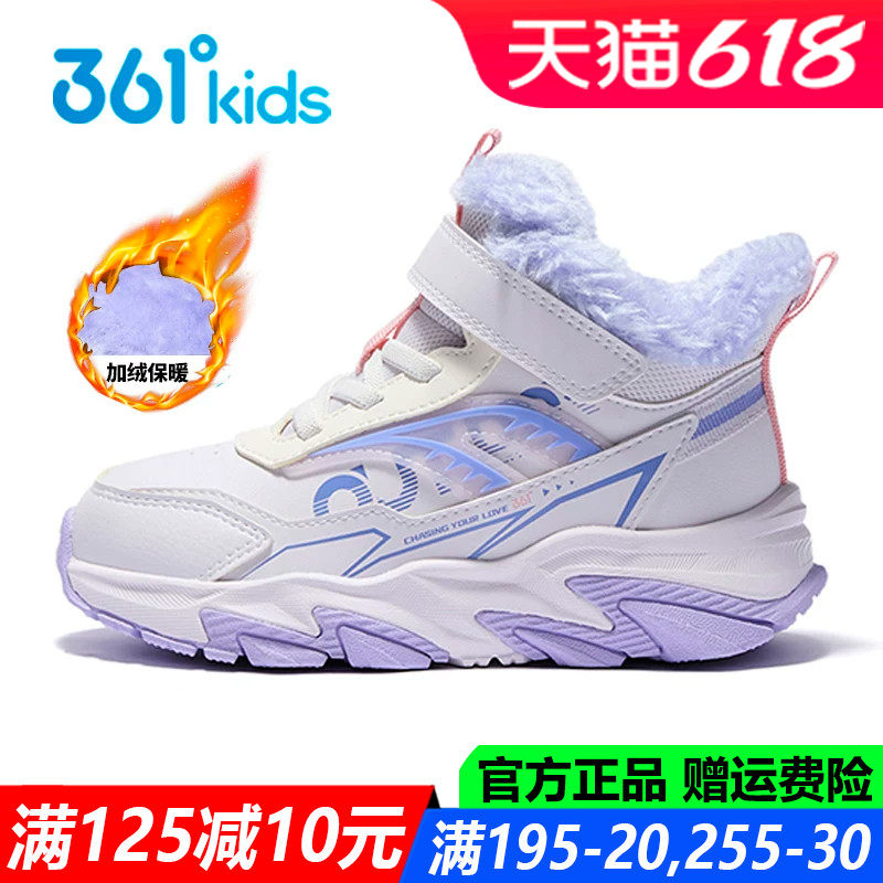 女童中小童大棉鞋加绒高帮休闲鞋