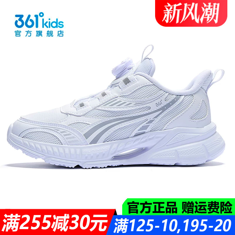 男孩轻便休闲跑步鞋防滑透气网面