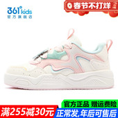 女童滑板鞋 中大童软底防滑2026春季 新款 361童鞋 运动鞋 子K82613706