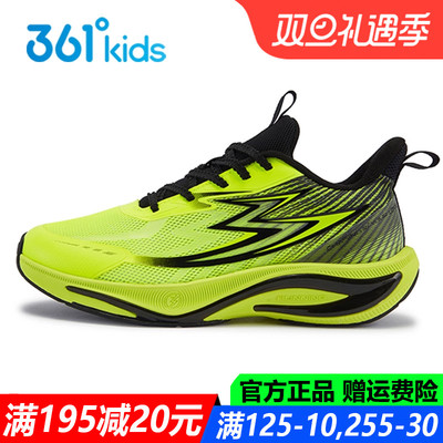 男童跑步鞋软底减震透气儿童鞋
