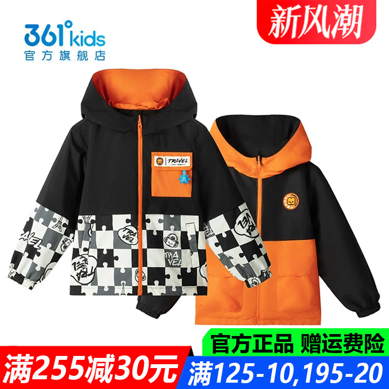 官方旗舰店男孩户外防风外套