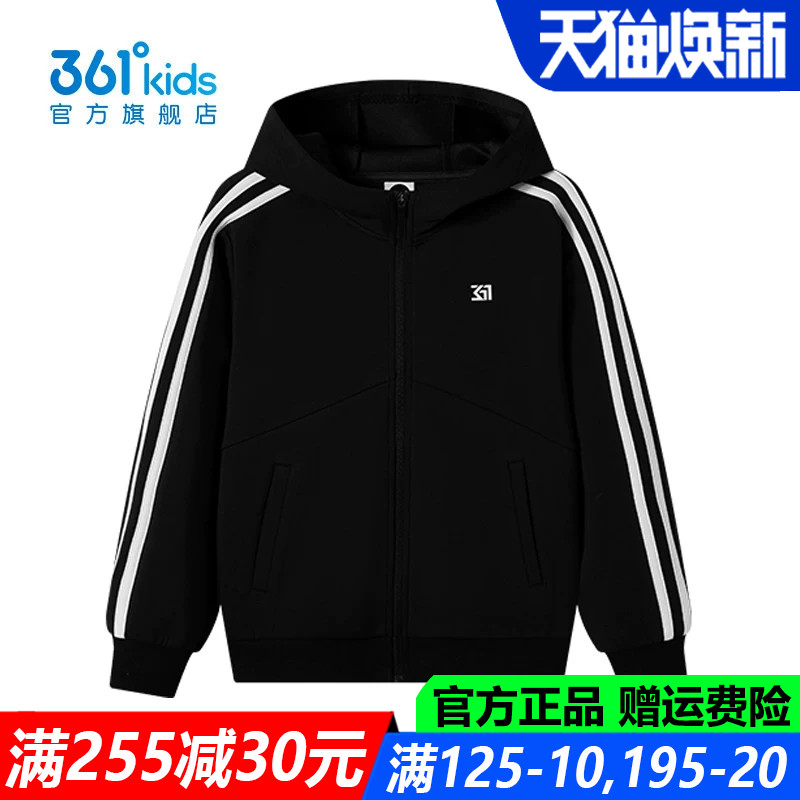 361儿童官方旗舰店男童棉质外套