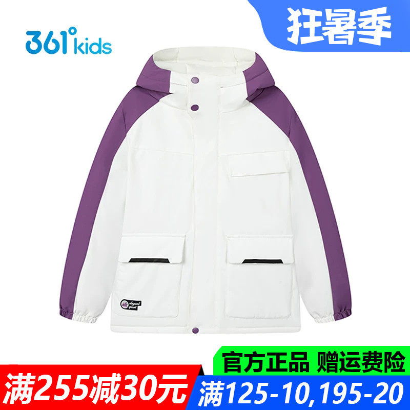 361童装女童羽绒服2025冬季