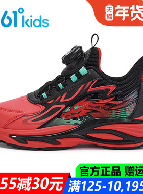 马年红色361童鞋男童运动鞋中小童皮面2026春季新款鞋K72614502A