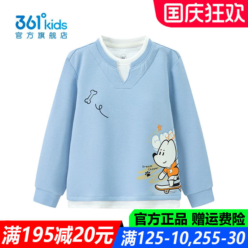 361度男孩运动儿童舒适休闲上衣