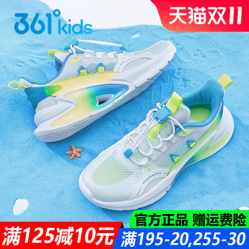 361男童运动鞋单网2022夏季透气