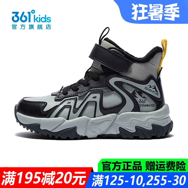 361童鞋男童棉鞋中小童皮面防水