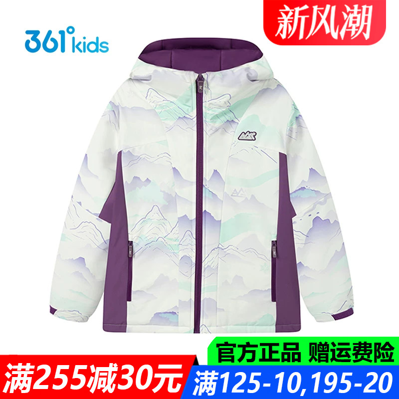 361儿童官方旗舰店女童厚款棉服
