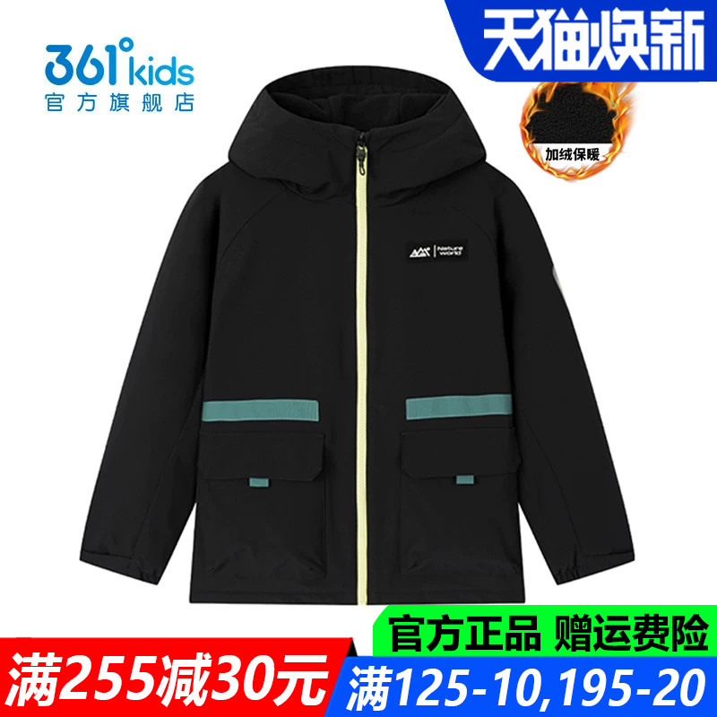 361儿童官方旗舰店男童加厚外套
