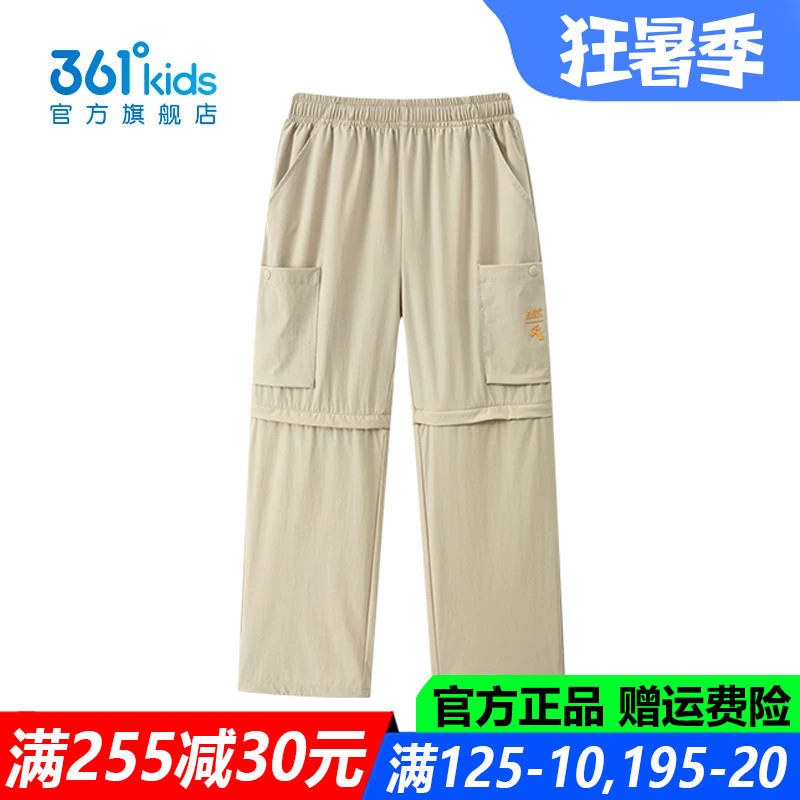 361童装男童梭织长裤中大童防晒