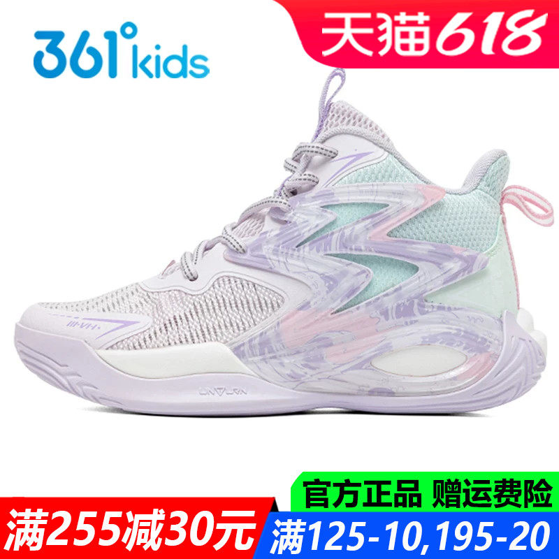 361童鞋女童篮球鞋高帮专业春夏季单网透气训练鞋青少年运动鞋子
