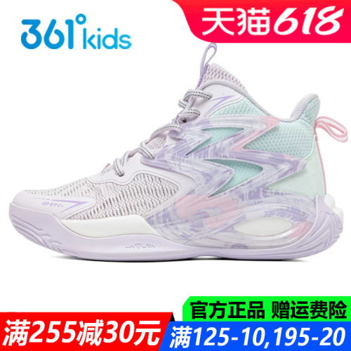 361度透气耐磨儿童女童篮球鞋