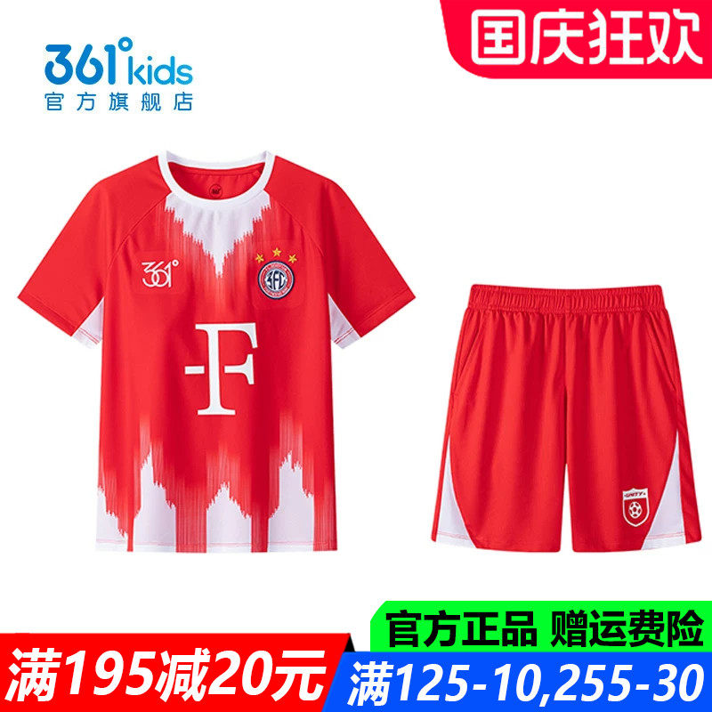 361儿童官方旗舰店男童足球套装