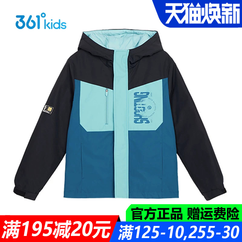 361儿童官方旗舰店男童薄羽绒服