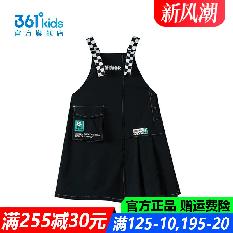 361儿童官方旗舰店女童背带裙