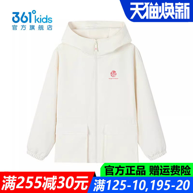 361童装女童外套中大童连帽薄款2026春季新款舒适上衣K62612603